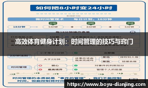博鱼电竞官网