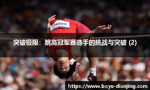博鱼电竞