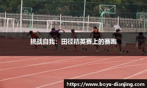 博鱼电竞平台
