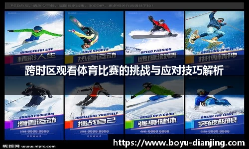 博鱼电竞官方正版