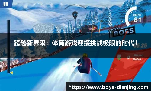 博鱼电竞官方正版