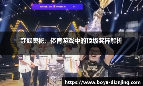 博鱼电竞官网