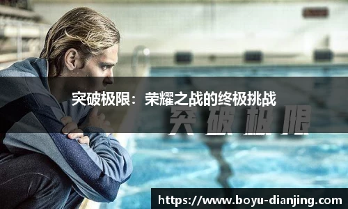 博鱼电竞官方正版