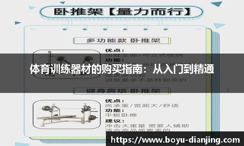 博鱼电竞官方正版
