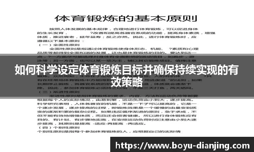 博鱼电竞平台