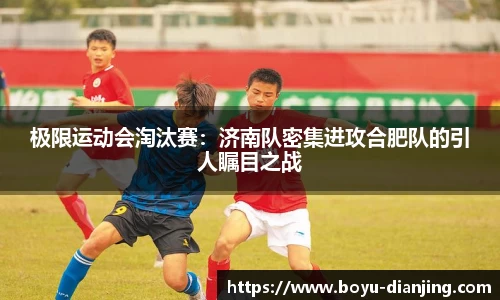 博鱼电竞