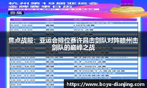 博鱼电竞官方正版