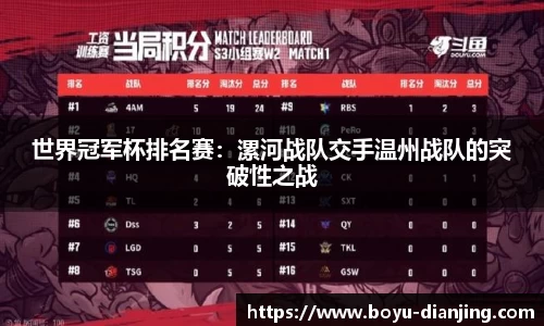 博鱼电竞官网