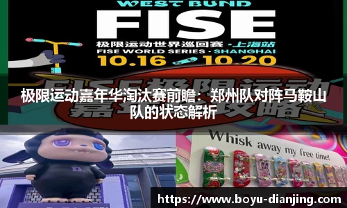 博鱼电竞平台
