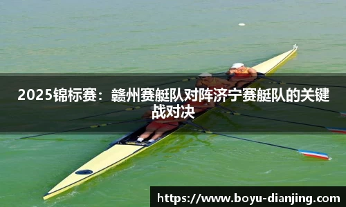 博鱼电竞平台