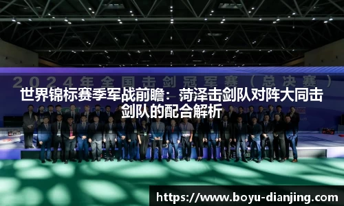 博鱼电竞官网