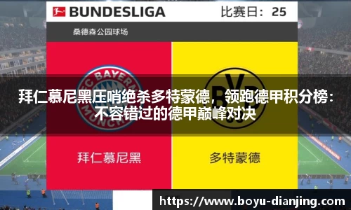 博鱼电竞官网