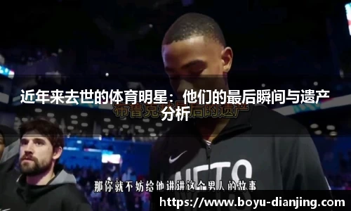 博鱼电竞平台