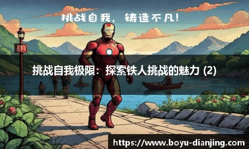 博鱼电竞平台