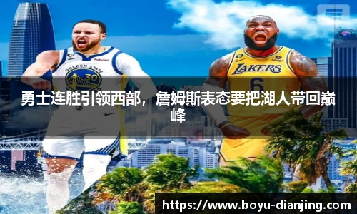 博鱼电竞平台