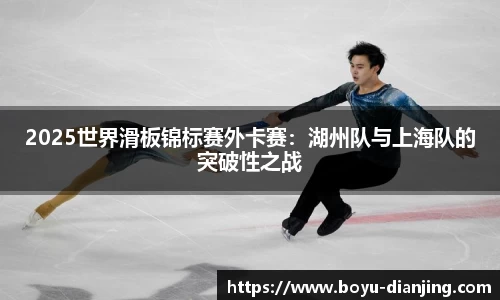 博鱼电竞官网