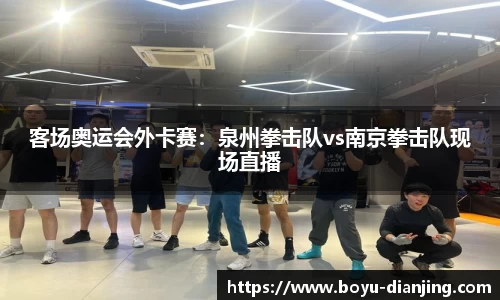 博鱼电竞官网