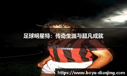 博鱼电竞官网