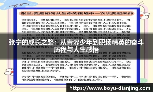 博鱼电竞官网