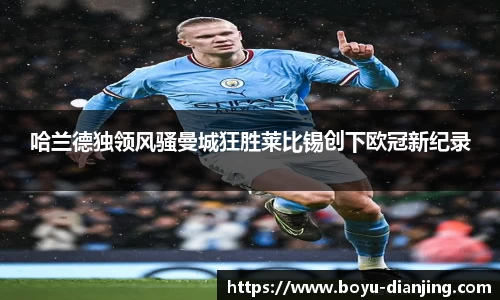 博鱼电竞官网