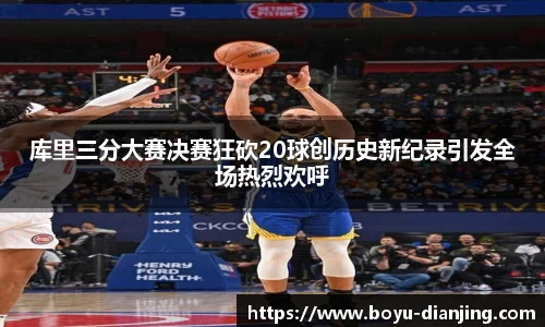 博鱼电竞官网