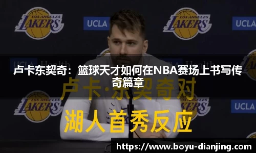 博鱼电竞平台