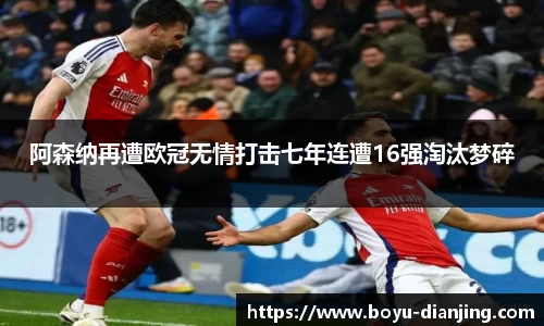 博鱼电竞平台